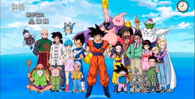 Dragon Ball Anime Legendado